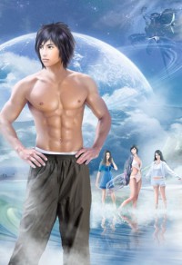 九轉帝尊